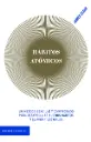 LIBRO HABITOS ATOMICOS